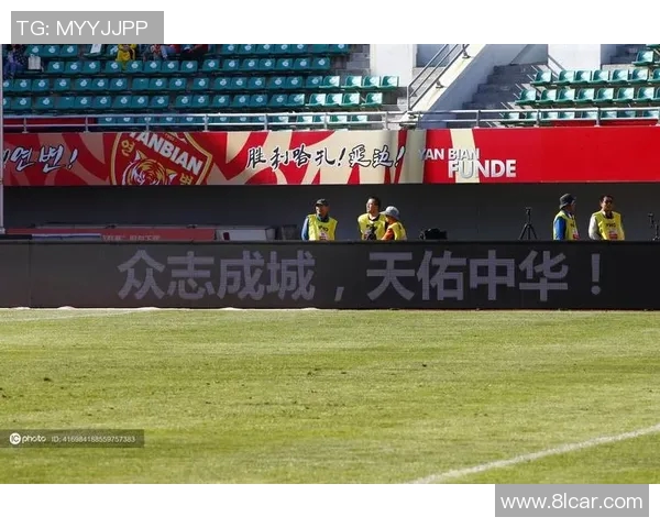 延边富德迎战天津泰达争夺中超联赛关键三分的激烈对决