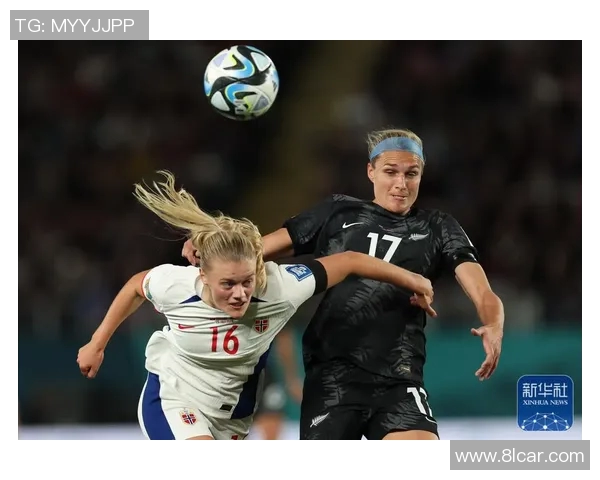 挪威女足与澳洲女足激战正酣谁能在世界杯舞台上笑到最后